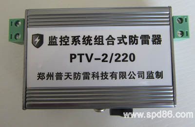 網(wǎng)絡(luò)二合一防雷器.jpg